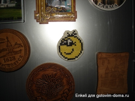 Смайл.JPG