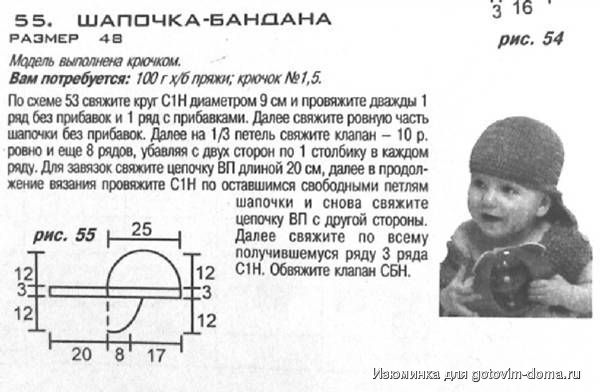 normal_%E1%E0%ED%E4%E0%ED%E0-%F1%F5%E5%EC%E0.jpg