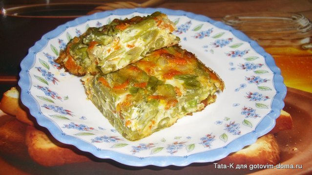 Запеканка со спаржевой фасолью Южная кусочки.JPG