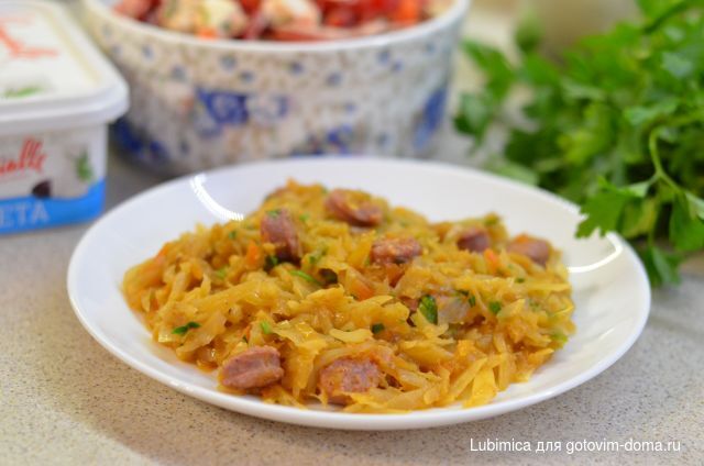 капуста с колбасками.jpg