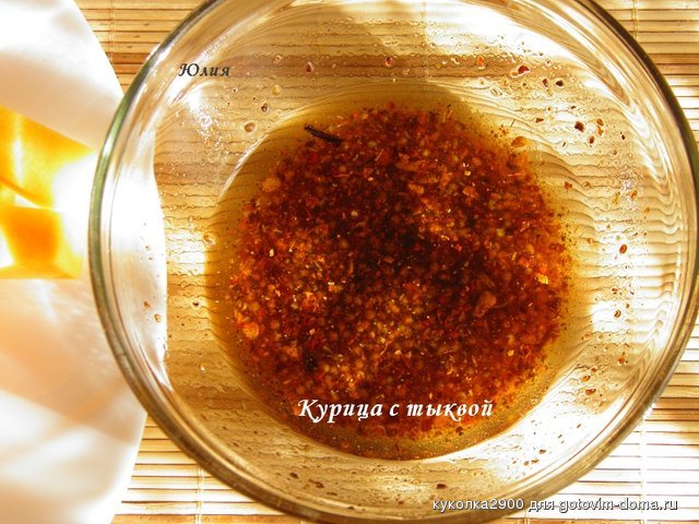 Курица с тыквой 1.jpg