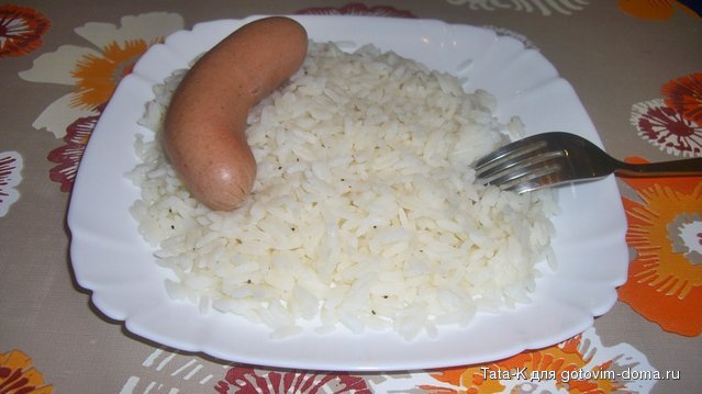 Рис на гарнир.JPG
