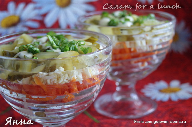 Салат for a lunch.JPG