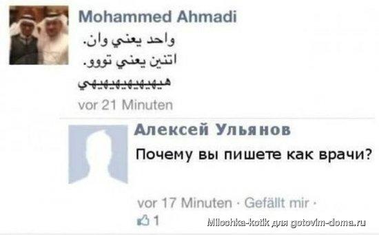 почерк.jpg