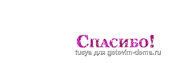 93af163c31ffdc021734a6053884e2a0[1].gif
