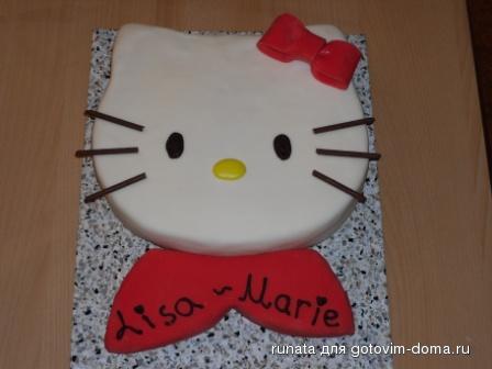 kitti1.JPG