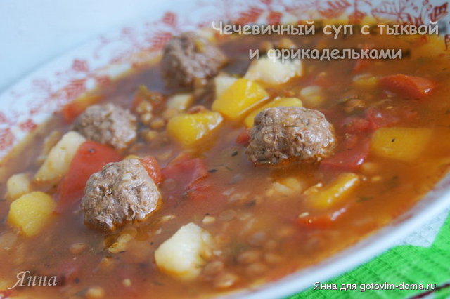 Чечевичный суп с тыквой и фрикадельками.jpg