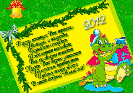 43a6c9dd590638483857e5a9f3d9eebe_20712.gif