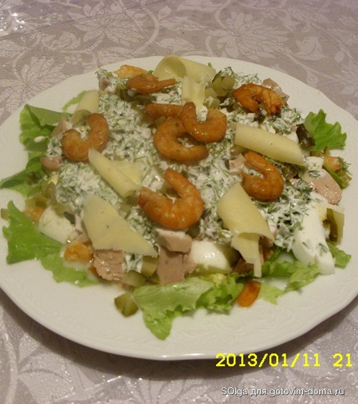 салат с печенью трескиSN852936.jpg