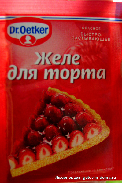Желе для торта Dr Oetker купить