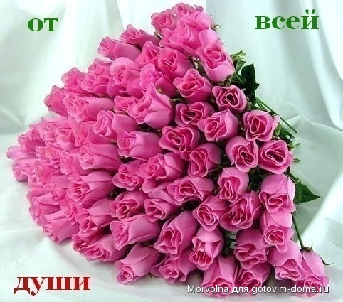 розы.jpg