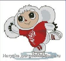Chebyrashka na katke.jpg