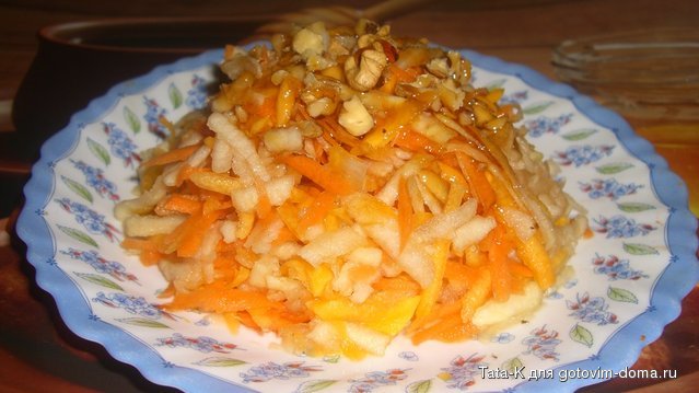 Салат из свежей тыквы Осенний.JPG