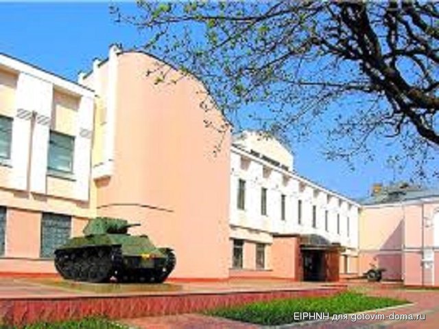 военно исторический музей.jpg