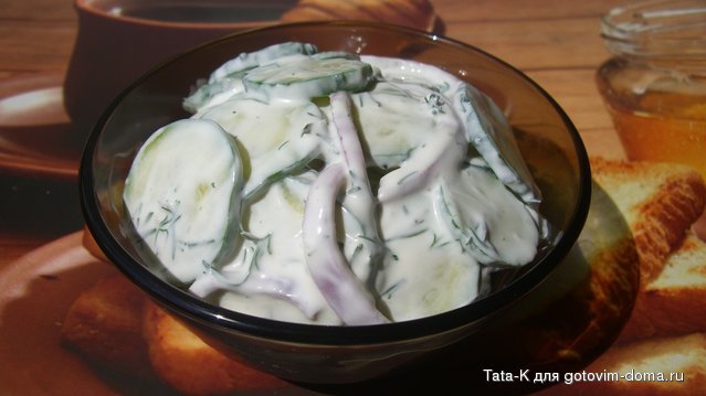 Огуречный салат с соусом из сметаны.JPG
