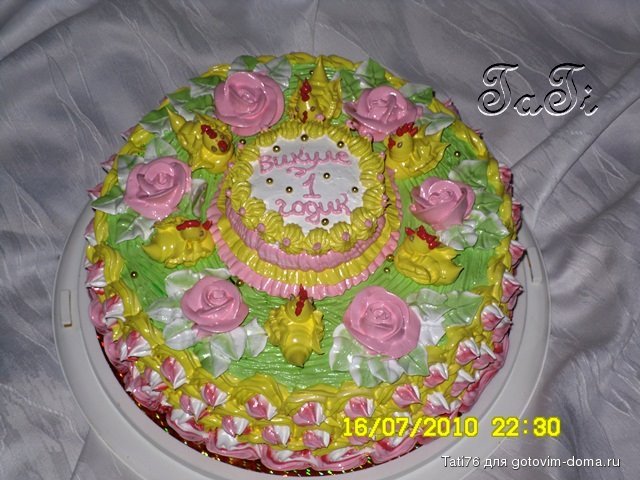 Torte für Vicki.jpg