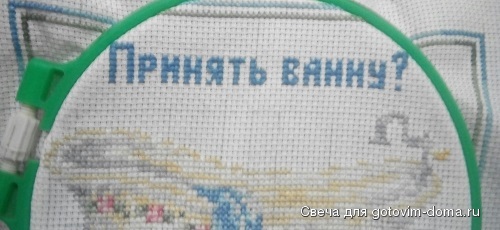 Ванна.  Было..jpg