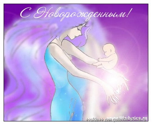 www_chudetstvo_ru_s_novorozhdennim_119.jpg