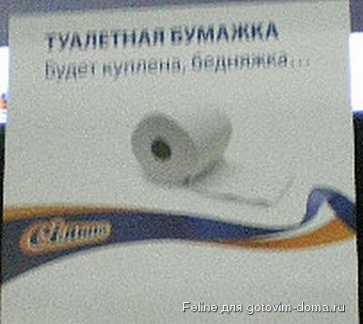silpo_09.jpg