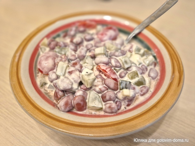 салат с фасолью.jpg