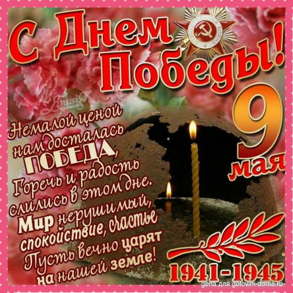 photo_2020-05-09_14-07-34_новый размер.jpg