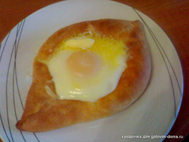 хачапури.jpg