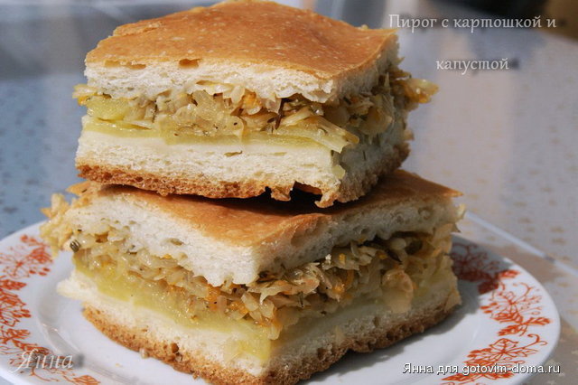 Пирог с картошкой и капустой.jpg