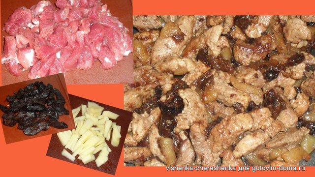 мясо1.jpg