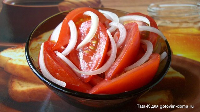 Салат с помидорами и луком.JPG