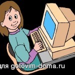 computer-150x150[1].jpg