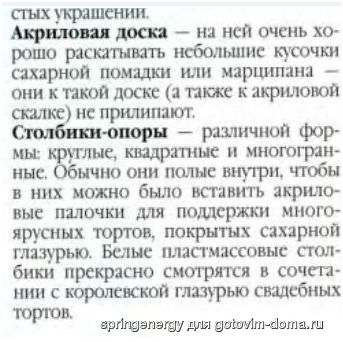 Снимок   3.JPG