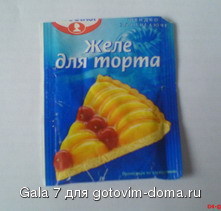 Желе.jpg