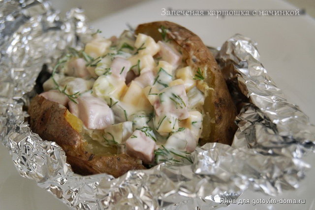 Запеченая картошка с начинкой.jpg