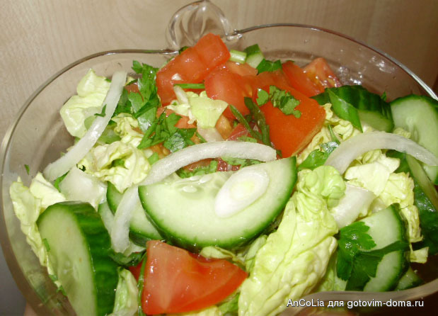 salat.jpg