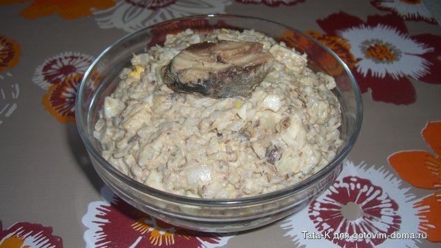 Салат с сардинами и рисом2.JPG (231.04 Кб) Салат с сардинами и рисом2.JPG