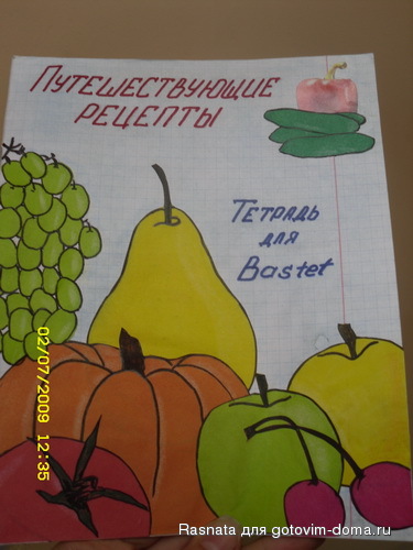 SDC10235_измен.размер.JPG