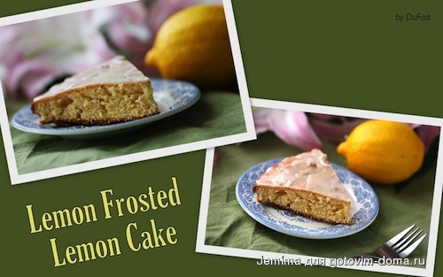 lemoncake.jpg