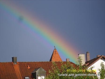 redenbogen.JPG