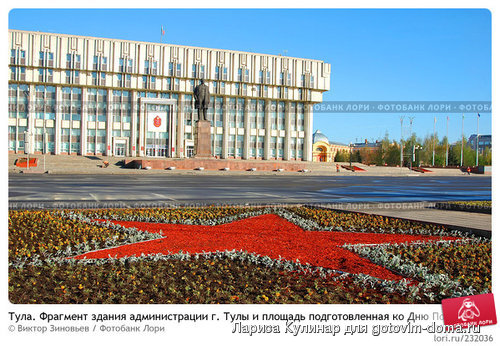 Белый дом.jpg