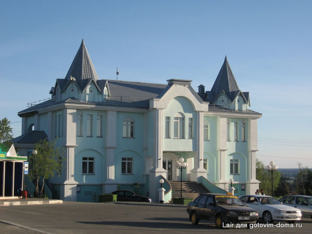 Загс.jpg