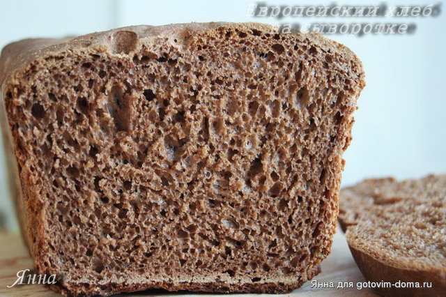 Европейский хлеб на сыворотке.jpg