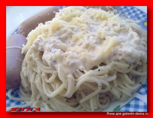 спагетти с сосисками под чесночным соусом.jpg