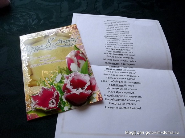 Изображение 2575.jpg