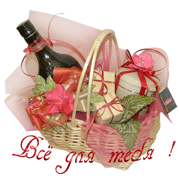 http://gotovim-doma.ru/forum/files/4/ac/4aca12df35aaa26824c44314fe855c21_21688.gif