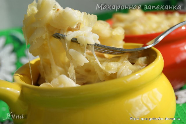 Макаронная запеканка.JPG