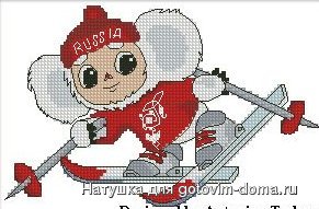 Chebyrashka Skiing.jpg