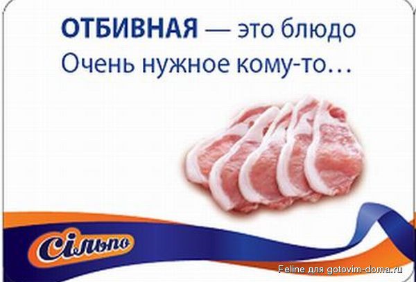 silpo_15.jpg