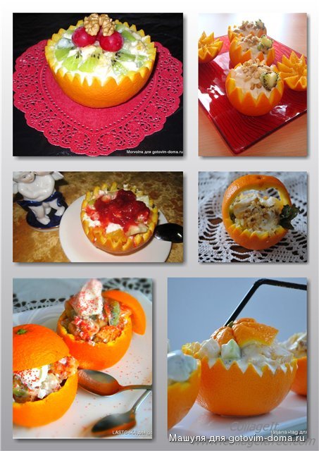 корзиночки коллаж.jpg