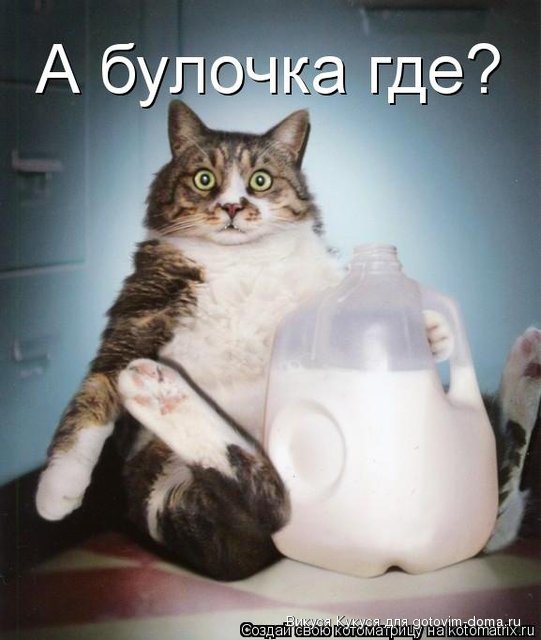булочка.jpg