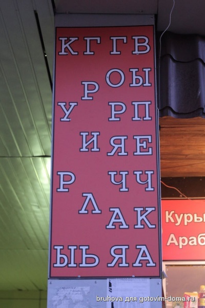 отличная вёрстка.jpg